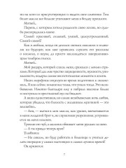 Хизика. Физика - Фото 4