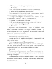 Хизика. Физика - Фото 5