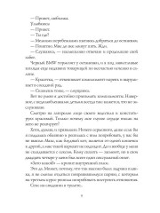 Хизика. Физика - Фото 6