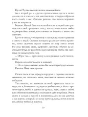 Хизика. Физика - Фото 7