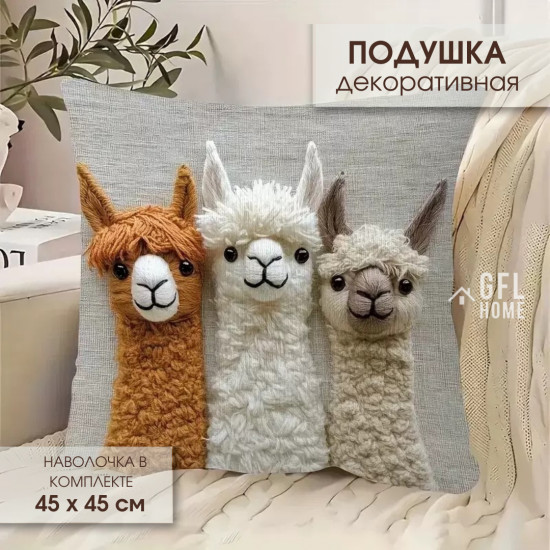 Набор декоративных подушек