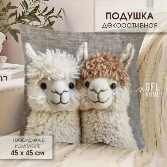 Набор декоративных подушек