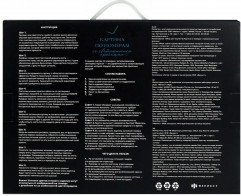 Картина по номерам со светящимися красками «Лунный кот» - Фото 2