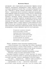 Три возраста Окини-сан - Фото 6