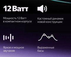 Умная колонка станция Мини 3 с Алисой на YaGPT YNDX-00027 - Фото 2