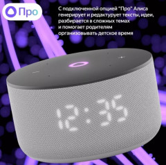 Умная колонка станция Мини 3 с Алисой на YaGPT YNDX-00027 - Фото 4