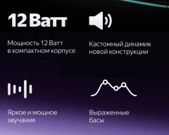 Умная колонка станция Мини 3 с Алисой на YaGPT YNDX-00027 - Фото 5