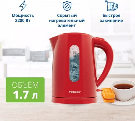 Электрический чайник Zelmer ZCK7616R