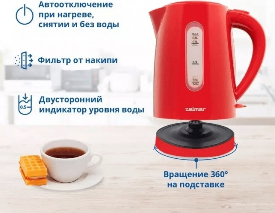 Электрический чайник Zelmer ZCK7616R
