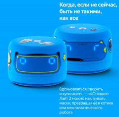 Умная колонка станция Лайт второго поколения YNDX-00026 - Фото 8