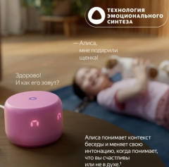 Умная колонка станция Лайт второго поколения YNDX-00026 - Фото 9