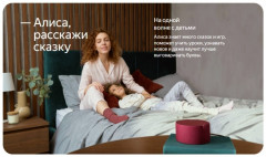 Умная колонка станция Мини Плюс с часами YNDX-00020 - Фото 6