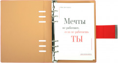 Ежедневник - Фото 7