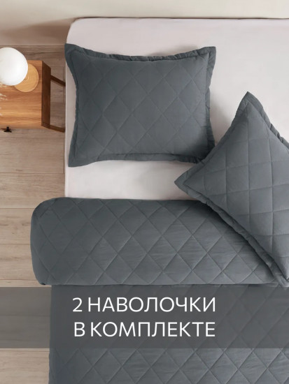 Покрывало стеганое с наволочками