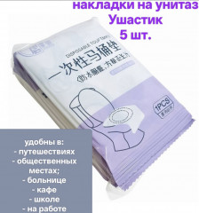 Накладка на унитаз - Фото 4