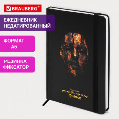 Ежедневник - Фото 14