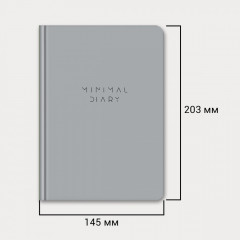 Ежедневник - Фото 4