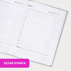 Ежедневник - Фото 6