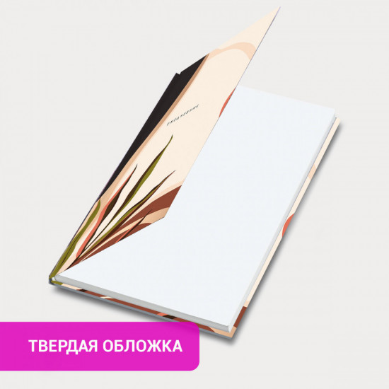 Ежедневник