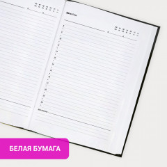 Ежедневник - Фото 3