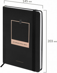 Ежедневник - Фото 4