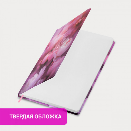 Ежедневник