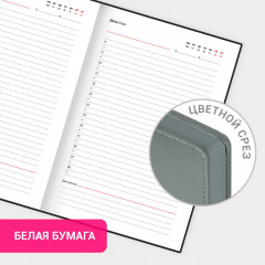 Ежедневник - Фото 2