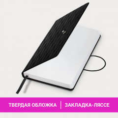 Ежедневник - Фото 1