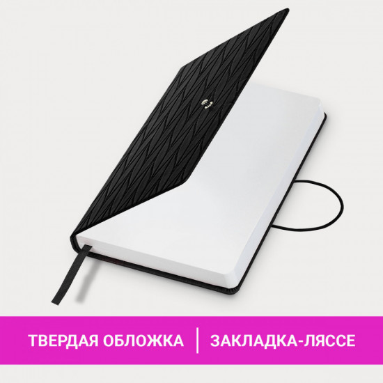 Ежедневник