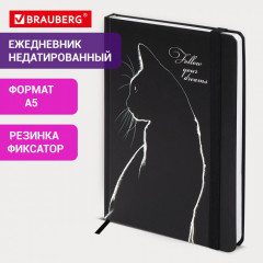 Ежедневник - Фото 1