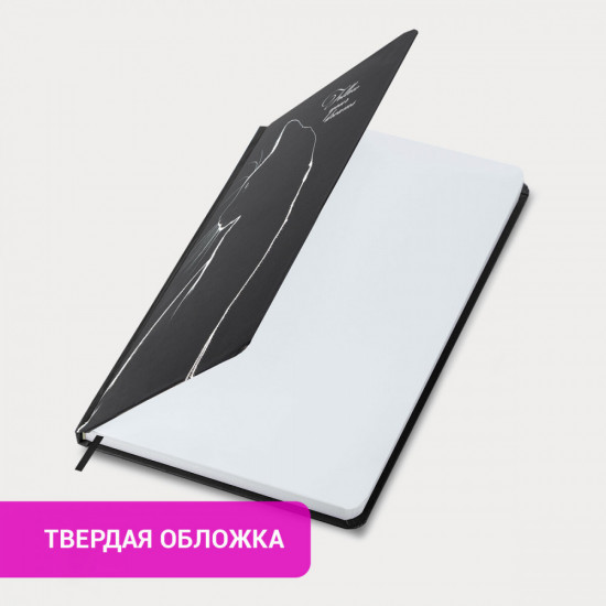 Ежедневник