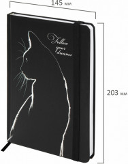 Ежедневник - Фото 4