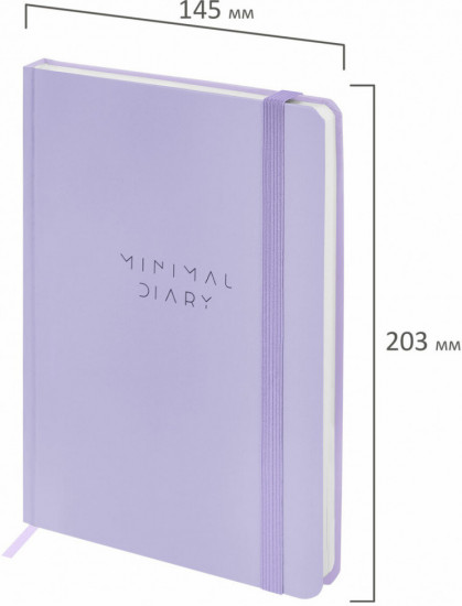 Ежедневник