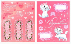 Набор пакетов подарочных со стикерами - Фото 2