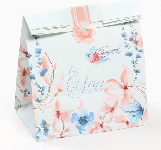 Набор пакетов подарочных со стикерами