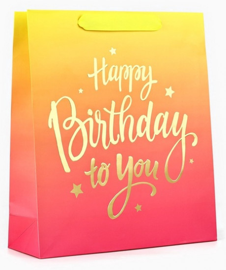 Пакет «Happy Birthday»