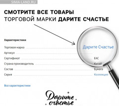 Пакет подарочный под две бутылки - Фото 9