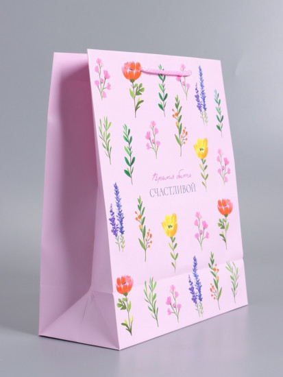 Пакет подарочный «Время для себя»