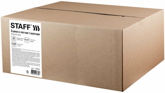 Бумага газетная