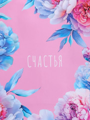 Пакет подарочный «Бутоны счастья» - Фото 2