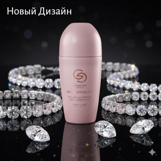 Шариковый дезодорант-антиперспирант «Miss Giordani»