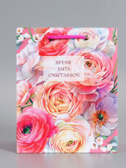 Пакет подарочный «Время быть счастливой» - Фото 1