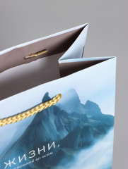 Пакет подарочный «Горы счастья» - Фото 4