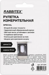 Рулетка измерительная - Фото 9