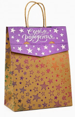 Пакет с клапаном «С Днём рождения» - Фото 1