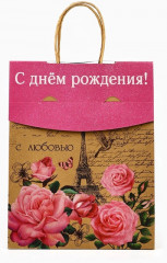 Пакет с клапаном «С днём рождения» - Фото 2