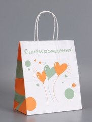 Набор пакетов подарочных «С Днем Рождения» - Фото 7