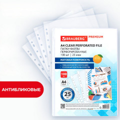 Папки-файлы - Фото 2