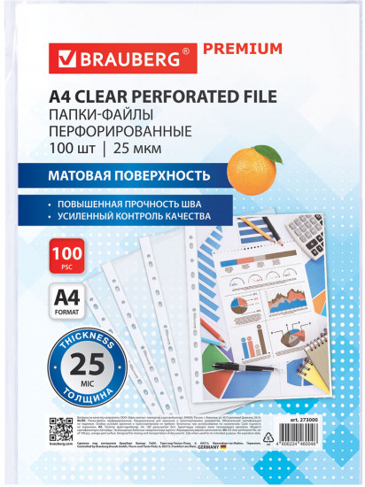 Папки-файлы