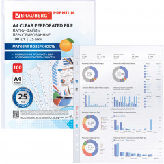 Папки-файлы - Фото 5